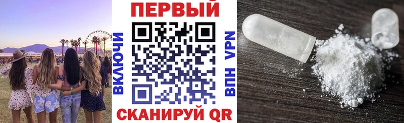 АМФ 97%  Альметьевск 