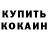 Метадон мёд VorDen Fikusow