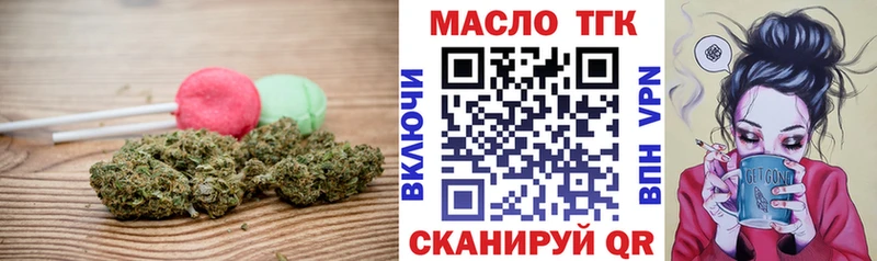 кракен как зайти  наркота  Альметьевск  Печенье с ТГК конопля 