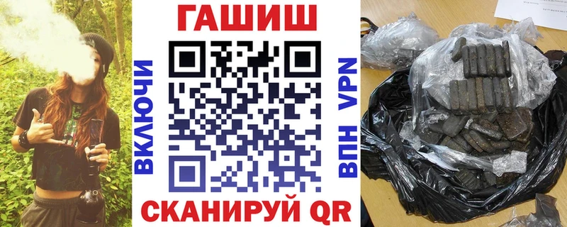 ГАШИШ Premium  что такое   Альметьевск 