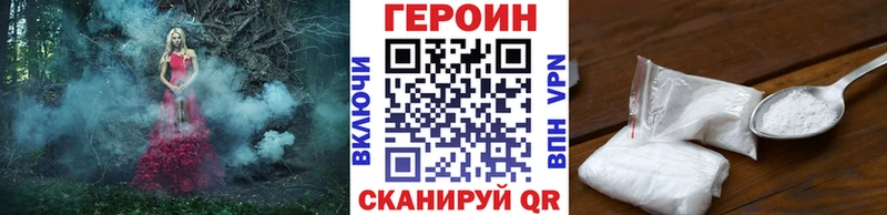 купить наркотики цена  Альметьевск  ГЕРОИН гречка 