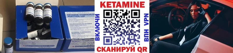 КЕТАМИН ketamine  Альметьевск 