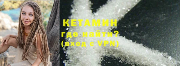 марки lsd Богородицк