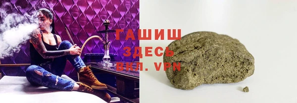 MDMA Premium VHQ Белоозёрский
