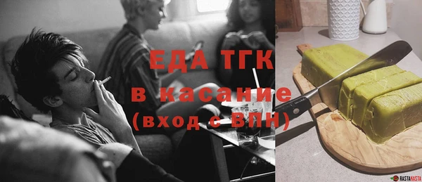 кокаин Беломорск