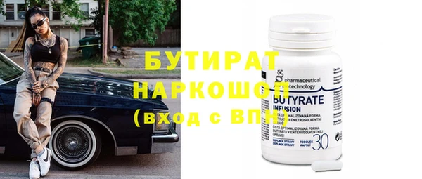 кокаин Беломорск
