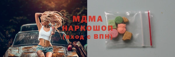 мяу мяу кристалл Белокуриха