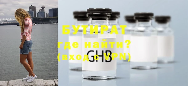 марки lsd Богородицк