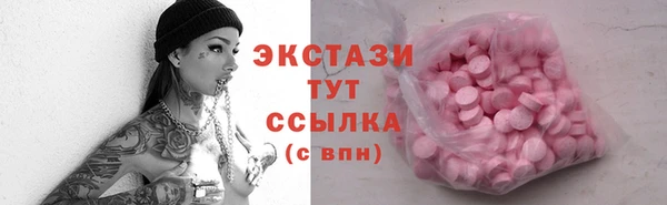 MDMA Premium VHQ Белоозёрский