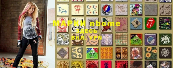 марки lsd Богородицк