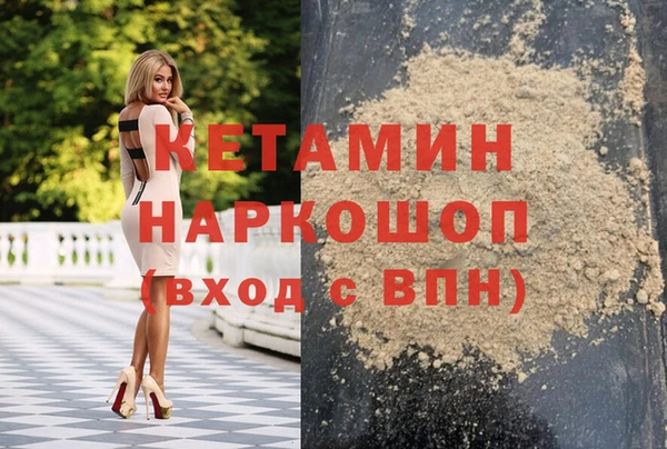 мяу мяу кристалл Белокуриха