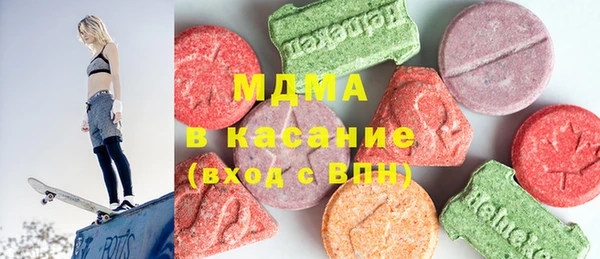 мяу мяу кристалл Белокуриха