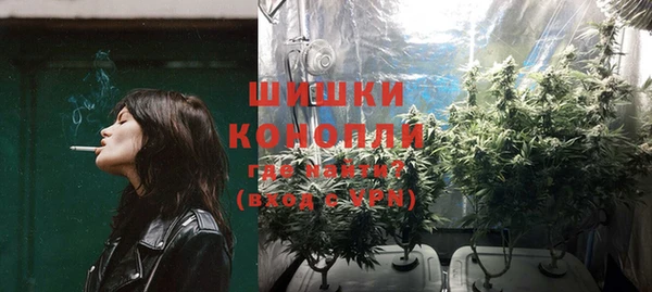 мяу мяу кристалл Белокуриха