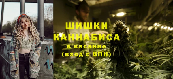 гашишное масло Богородск