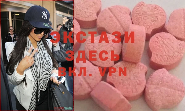 MDMA Premium VHQ Белоозёрский