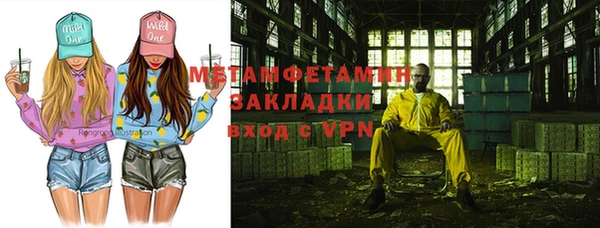 марки lsd Богородицк