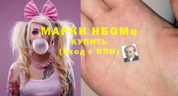 марки lsd Богородицк