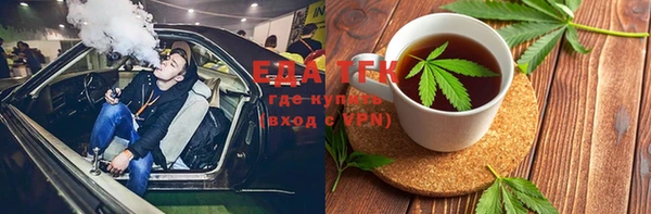 гашишное масло Богородск