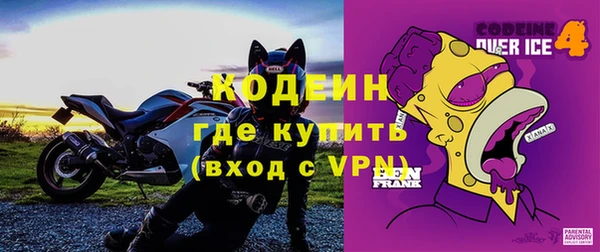 MDMA Premium VHQ Белоозёрский