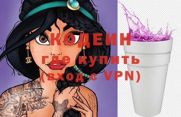 мяу мяу кристалл Белокуриха