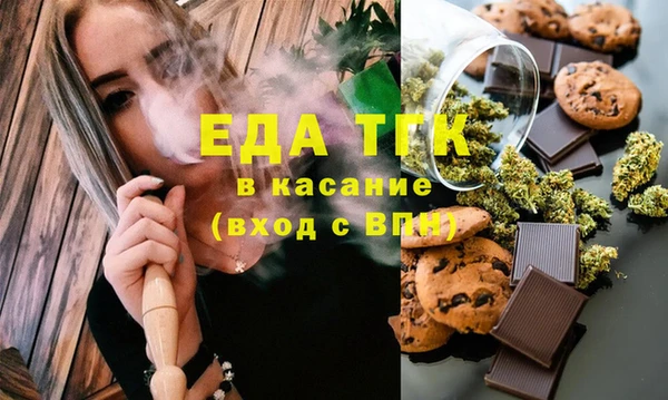 гашишное масло Богородск