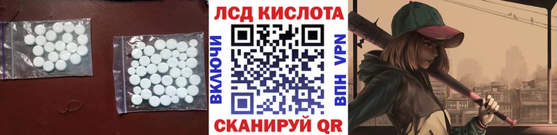 Лсд 25 экстази ecstasy  купить   Альметьевск 