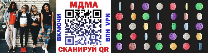 МДМА VHQ  Альметьевск 