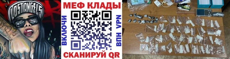 kraken маркетплейс  Альметьевск  МЕФ 4 MMC 