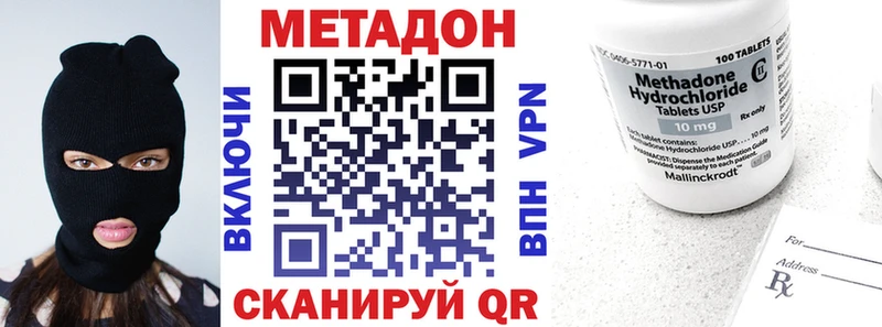 где можно купить   Альметьевск  МЕТАДОН кристалл 