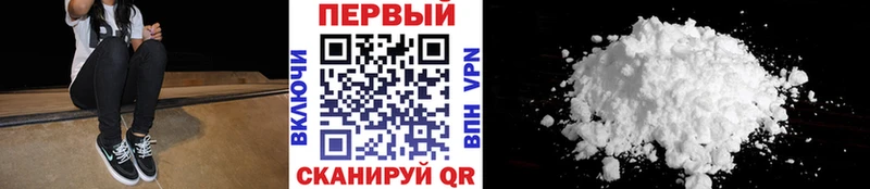МЕТАМФЕТАМИН мет  Альметьевск 