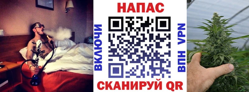 Канабис White Widow  Альметьевск 